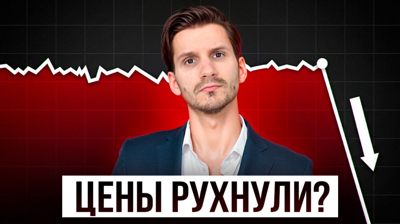 Выгодные дистрессы на рынке Дубая прямо сейчас | Где искать и как на этом зарабатывать?