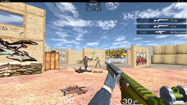 Страйк_ шутер - играть онлайн бесплатно на сервисе Яндекс Игры — Яндекс Браузер 2026-04-06 08-09-31