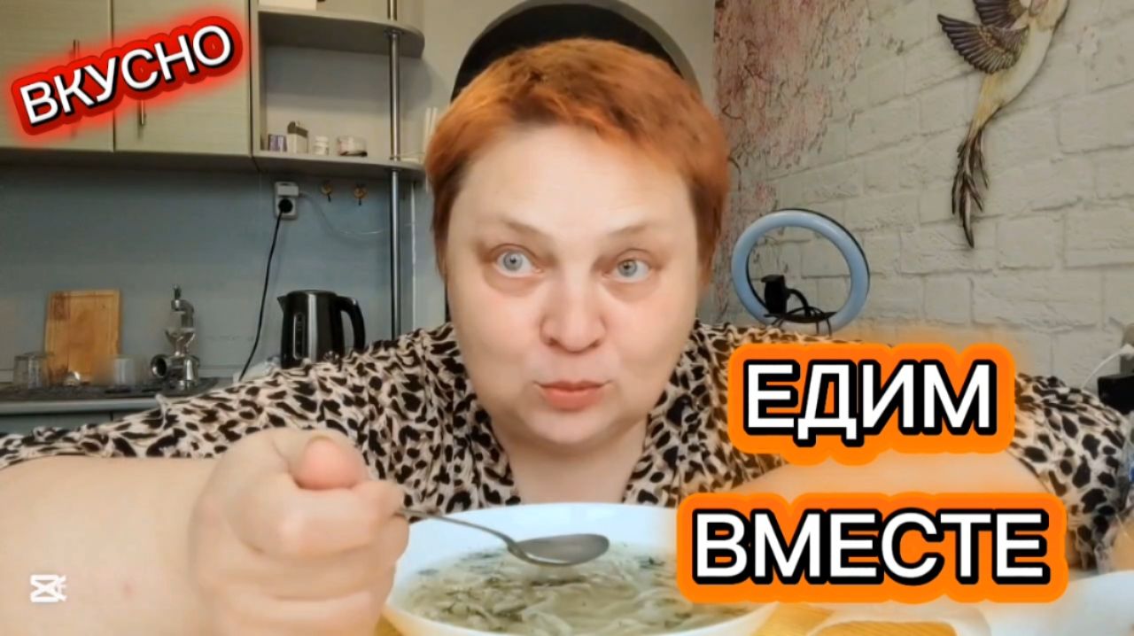 СВАРИЛА исключительный СУПЧИК 💯 Просто и ВКУСНО