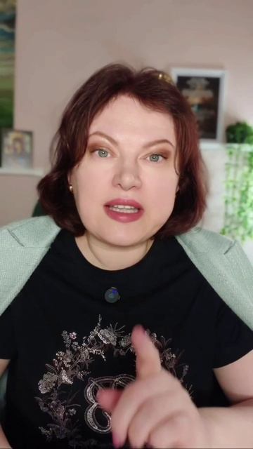 ПЕРЕСТАНЬ ВОСПРИНИМАТЬ ПАРТНЕРА КАК ОПОРУ.