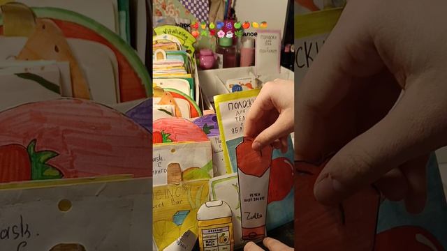Собираем бокс: пж🍓🍍🍐🫐🍇🍏🍎🍋🥭🍑☘️🌹🌸☕🌿алое