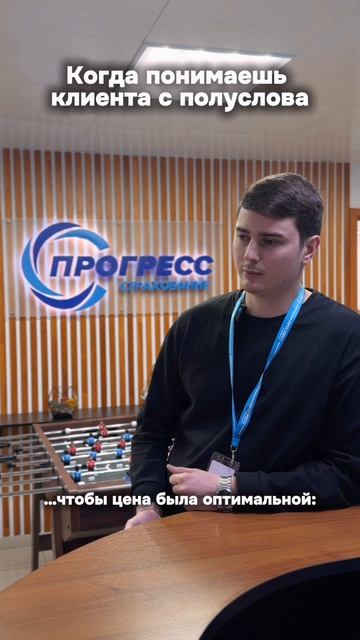 💯Без стресса и переплат!