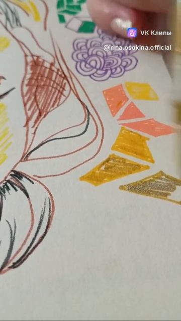 Ирина Осокина Дизайн