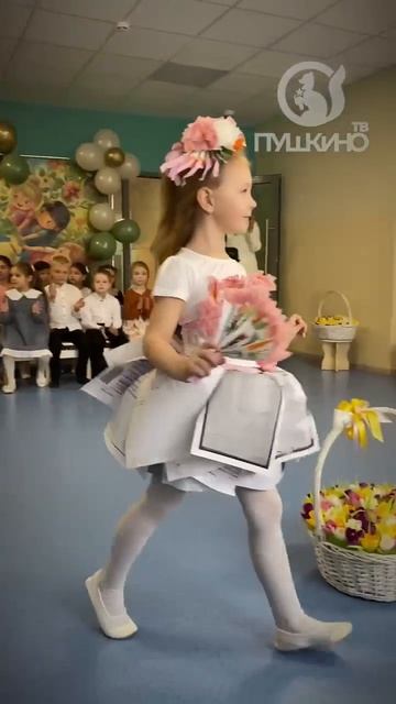 🤩Дефиле костюмов из бросового материала «Эко-мода»