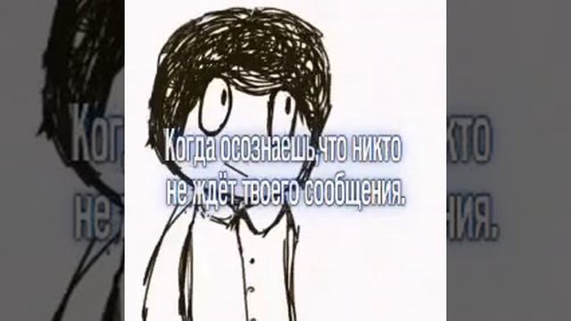 поэтому я всегда пишу первая