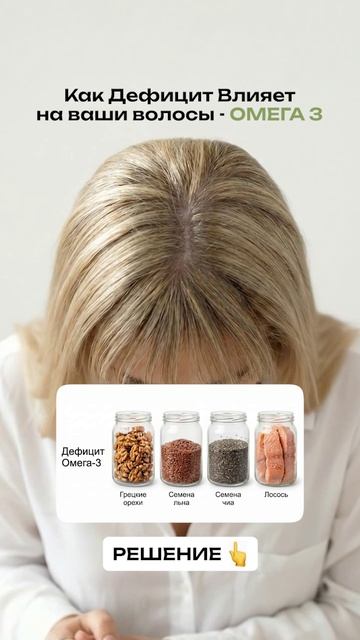 Что волосы говорят о тебе 👇 Подписывайся, если интересуешься женским здоровьем. 🥰