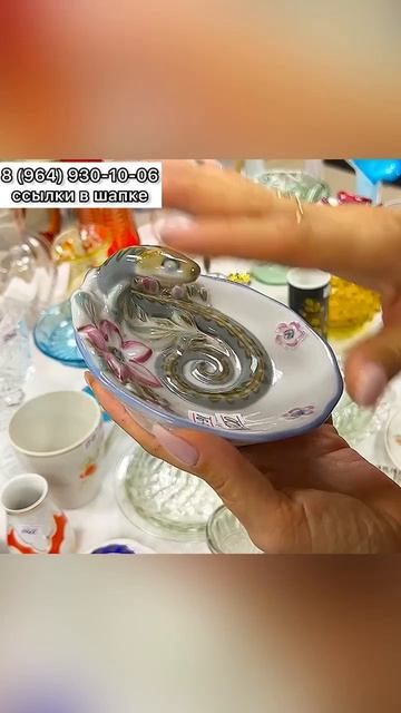 Предметы в наличии! Магазин «Винтажный мир» г. Краснодар 8(964)930-10-06 (отправляем по всему миру)