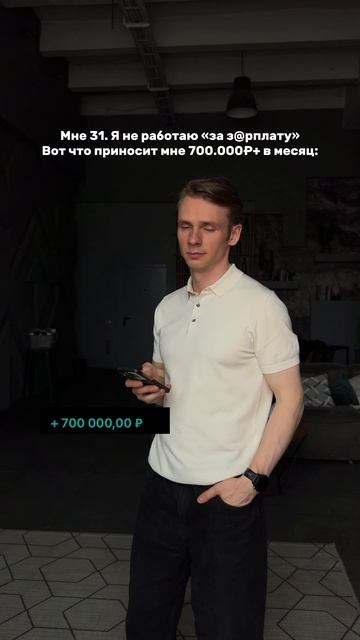 За 4 года я протестировал 50+ инвестиционных инструментов и оставил только те, где есть: