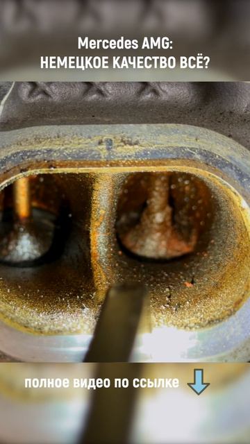 Mercedes AMG- НЕМЕЦКОЕ КАЧЕСТВО ВСЁ?