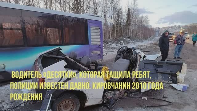 Подростку-водителю, тащившему на буксире и  влетевшую в автобус «восьмёрку»,не грозит тюрьма.