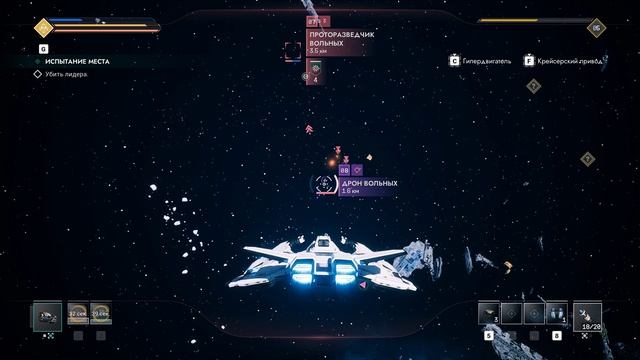 Everspace-2: [M02P8] Прохождение на немецком языке