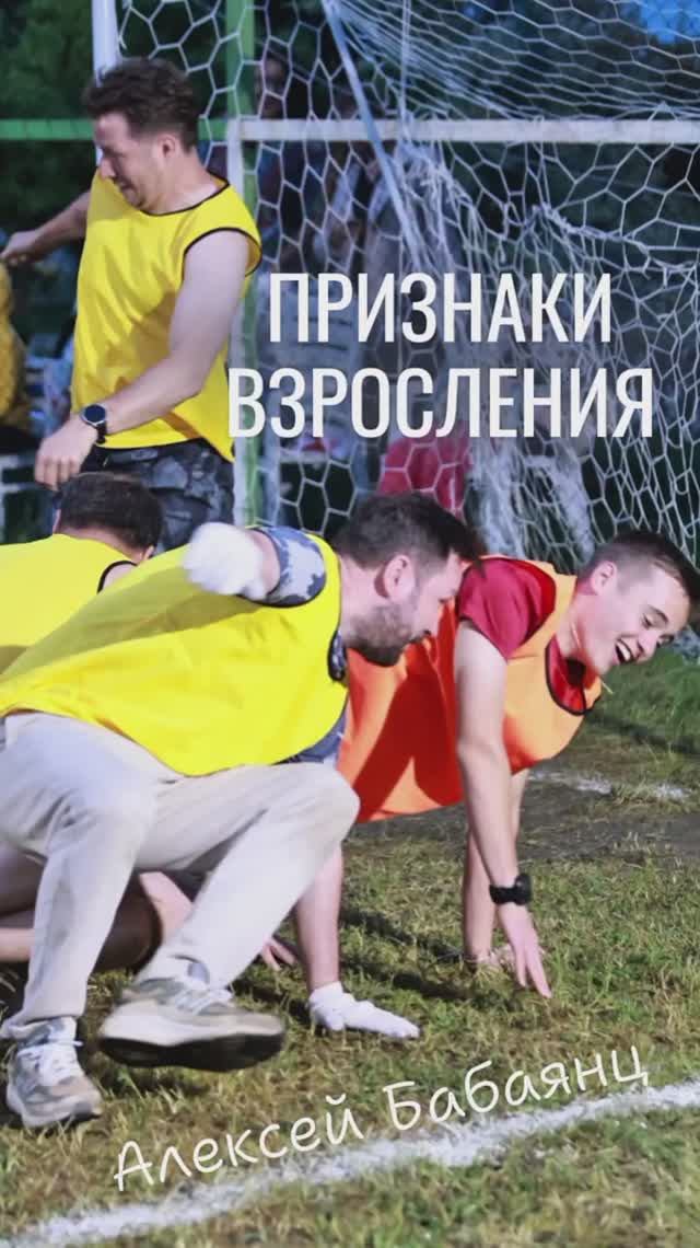 Алексей Бабаянц. Воспитываем божественные качества