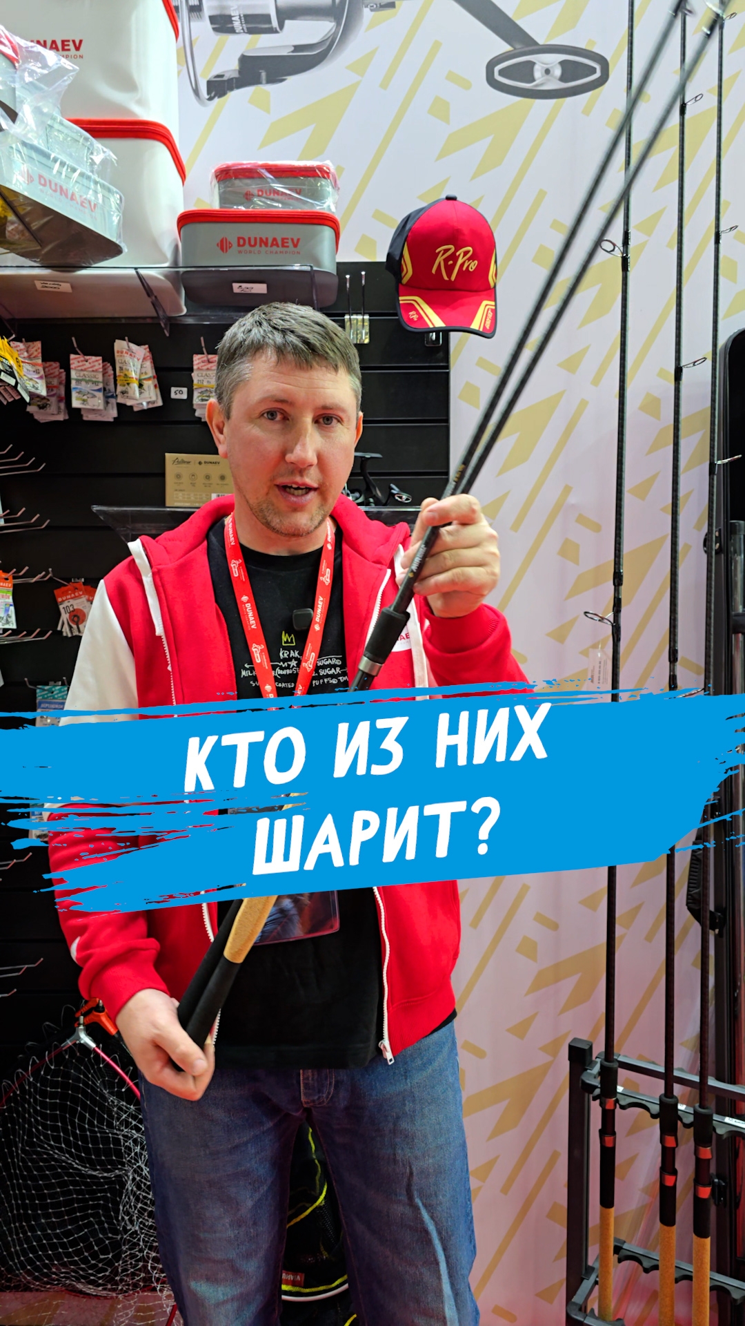 Ваше мнение? #dunaevmedia #рыбалка