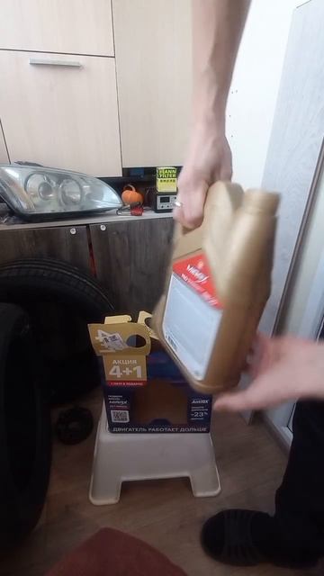 Рекомендуем масло MIRAX