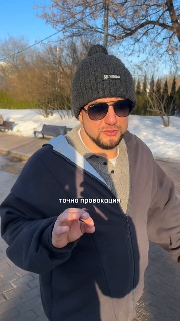 Как отвечать на неудобные вопросы