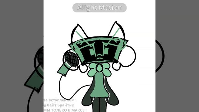 Вступамсс(ну пж🥺, ХАХАХАХАХ КОПИРК ЗЕЛКИЧА)