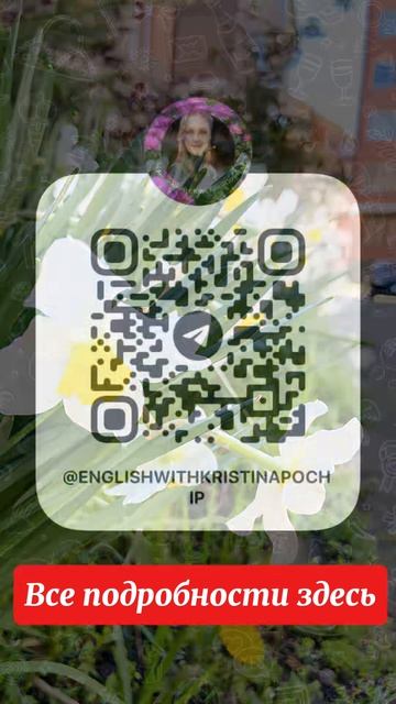 Расписание разговорных клубов в апреле. #englishpractice #разговорныйанглийский #speakingclub