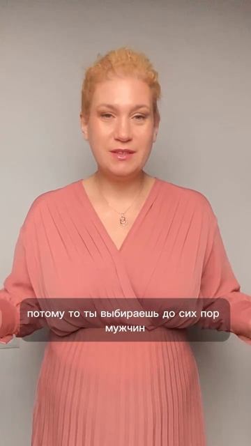 Как простить маму?