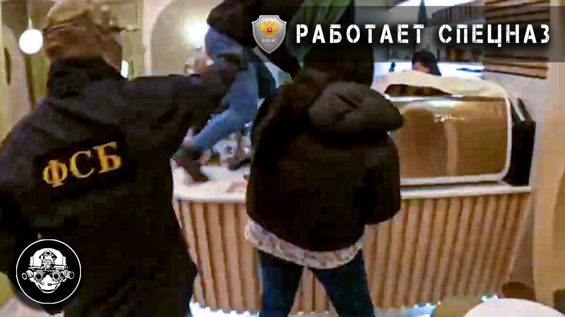 Дружба в Telegram с агентом СБУ потянет на 20 лет в тюрьме – ФСБ  задержало предателей