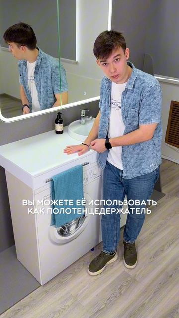 Как подобрать тумбу под стиральную машинку для ванной комнаты?