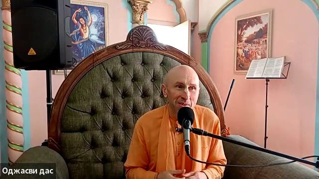 ШБ 2.7.2 лектор ЕС Адхокшаджи Свами (06.04.2026)