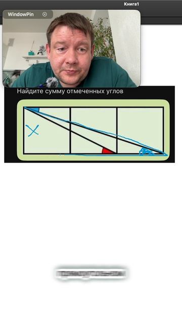 Коснемся тригонометрии