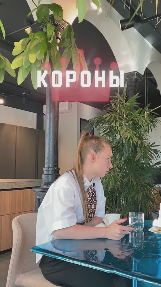 Откуда у дизайнеров “корона” без опыта