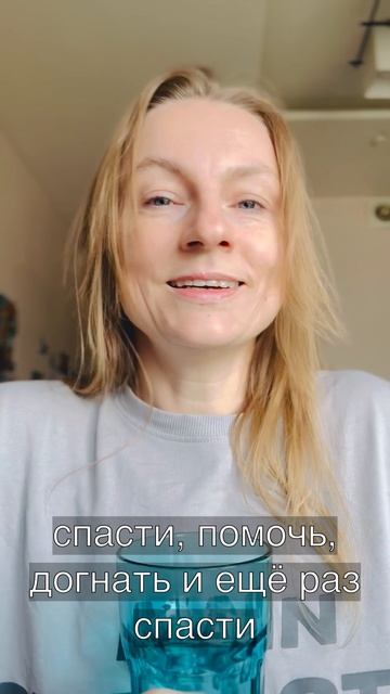 «Негативная селекция» в отношениях. Рубрика Блиц-психология: где за минуту рождается ясность.