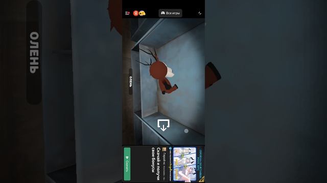 Яндекс игры