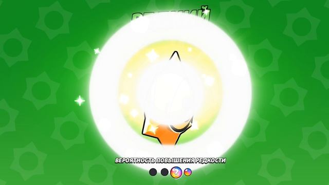 я играю в Brawl Stars