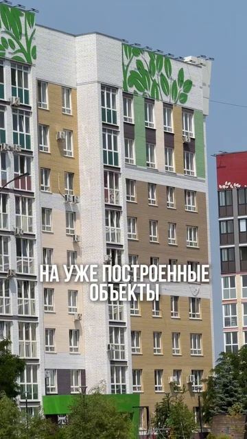 Как понять, что застройщику можно доверять?