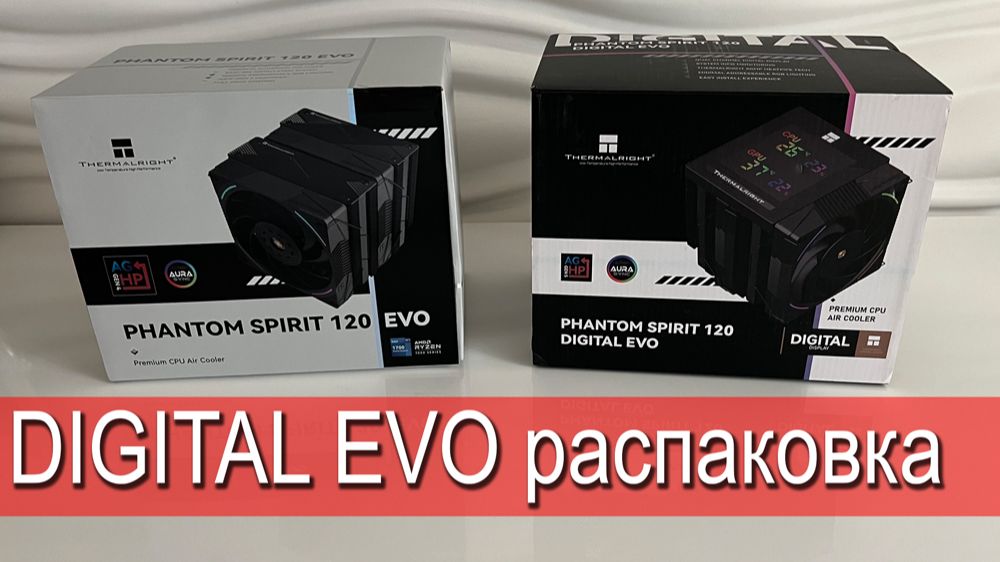 Кулер Thermalright Phantom Spirit 120 Digital EVO обзор без теста