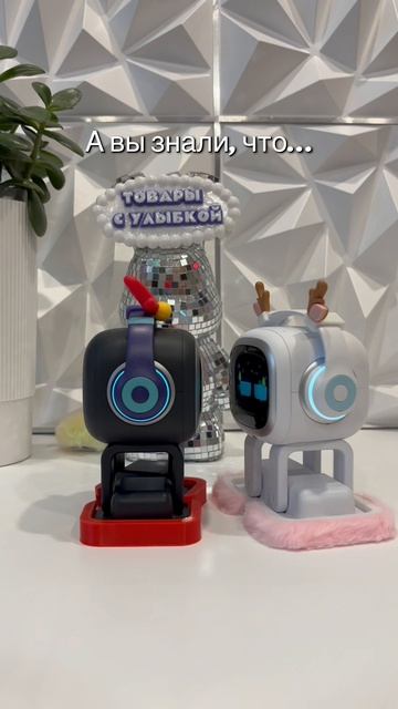 Два робота Имо Emo танцуют вместе