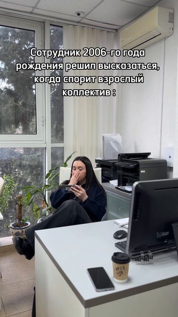 Согласны ? 😂⁉️