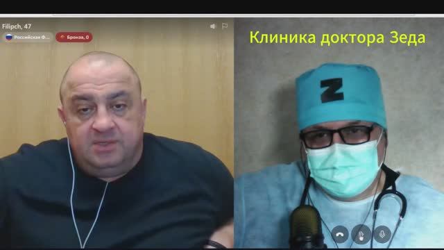 Демонократия