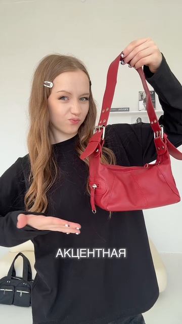 Бренд на WB: Key Jevels арт: #263200508
#y2k #y2kсумка #keyjevels