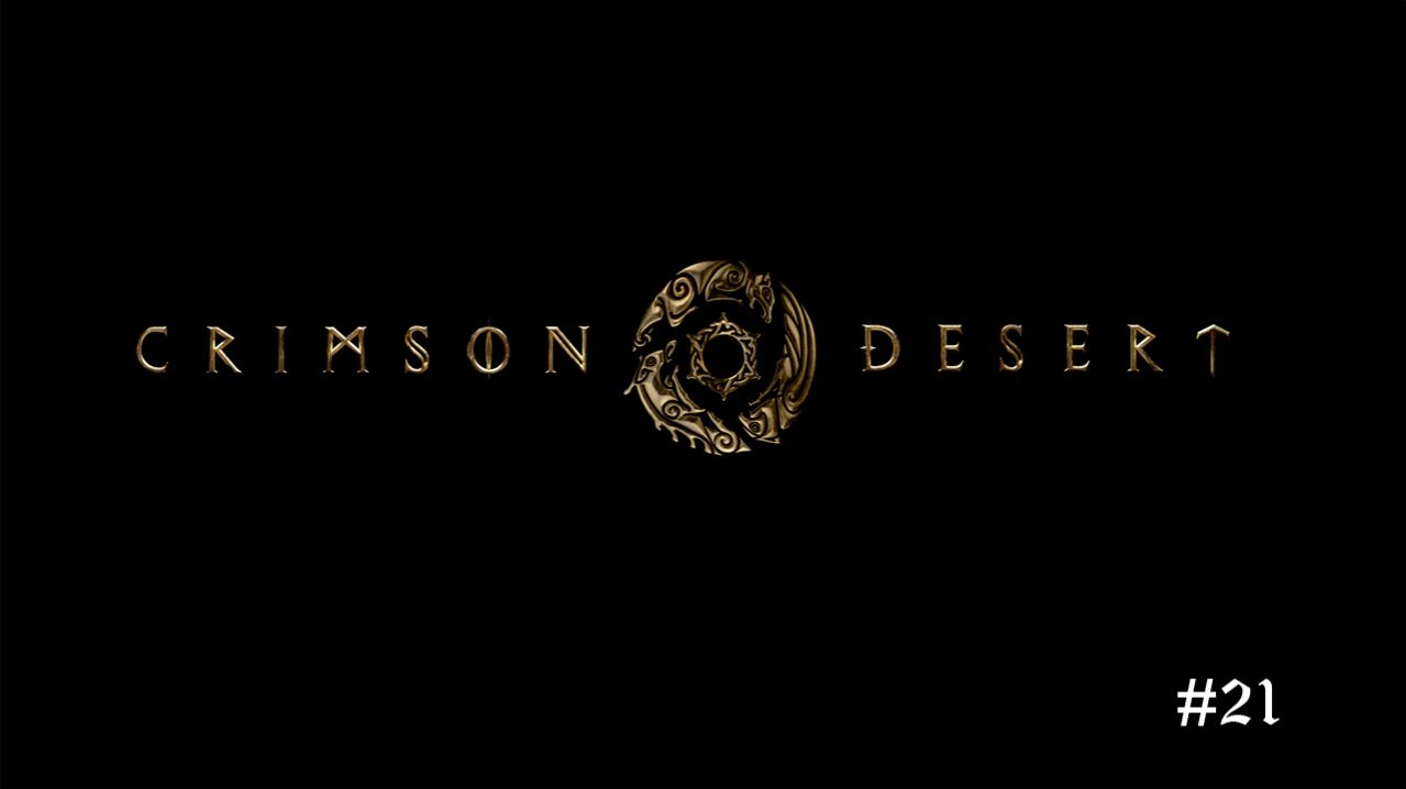 Crimson Desert | Прохождение Святилищ #21