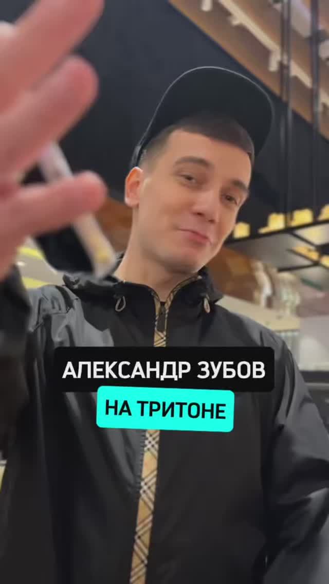 Александр Зубов и Анатолий Филатов