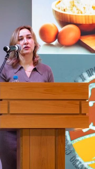 ЭЛИТСОФТ на отраслевом совещании по развитию племенного животноводства.