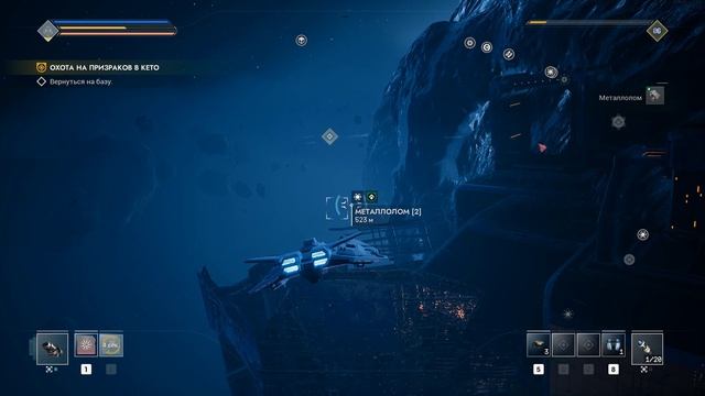 Everspace-2: [M02P9] Прохождение на немецком языке