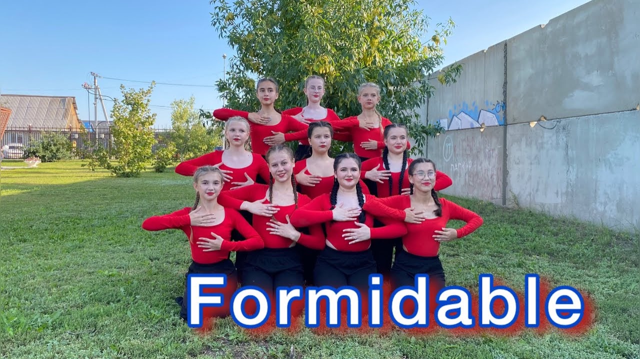 Танец„Formidable“. Народный ансамбль танца „Грация“