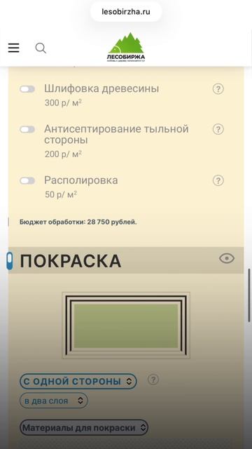 СКОЛЬКО СТОИТ? 😳💸 ПОСЧИТАЙ ЗА 2 МИНУТЫ БЕЗ ПЕРЕПЛАТ И «ПРИМЕРНО»