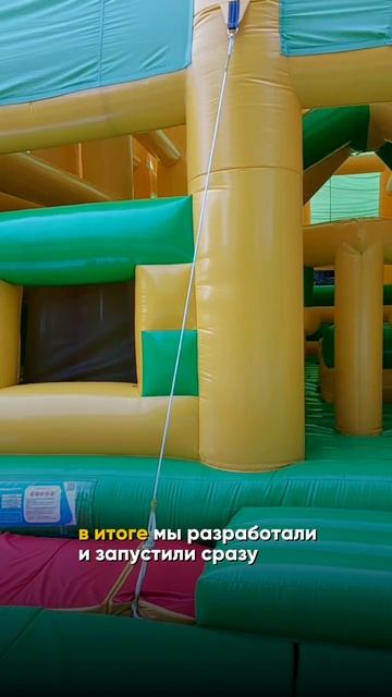 Мега батут для топ курорта!