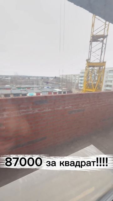 3-к 86 квадратов в Черногорске по семейной ипотеке, чистый кирпич, современный дом