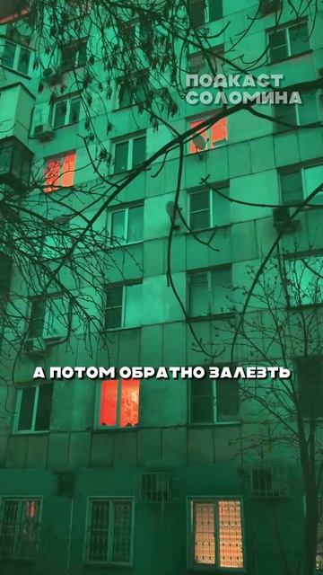 До чего алкоголь доводит людей | Решетун | Полный выпуск на канале «Глеб Соломин»
