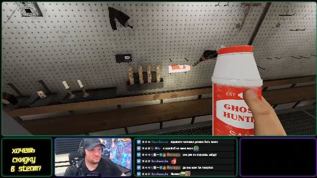 Ночь страха: Phasmophobia