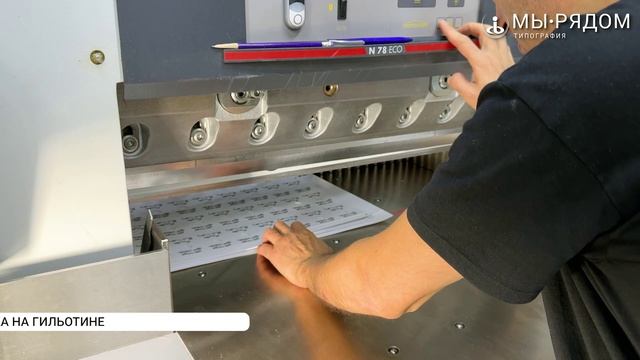 ХОТИТЕ, ЧТОБЫ ВАШ БИЗНЕС ВЫДЕЛЯЛСЯ? ➰ ПОПРОБУЙТЕ ВИЗИТКИ С ФИГУРНОЙ ВЫРУБКОЙ!