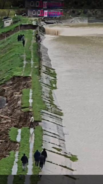 Дагестан. Затопило. Прорыв дамбы.