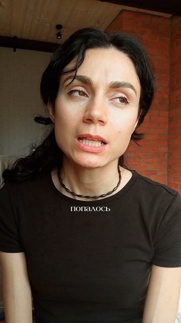 передумала😜