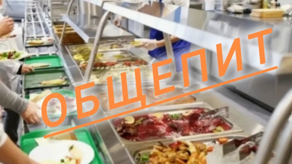 🍲 Советский общепит.🍳 Помните? 🤩